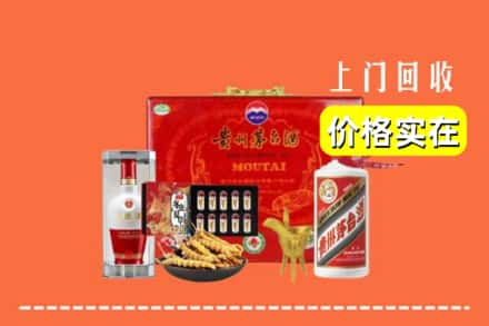 台湾新竹市回收礼品