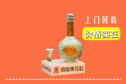 台湾新竹市回收四特酒