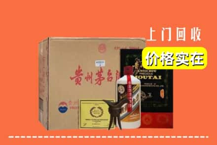 台湾新竹市回收陈酿茅台酒